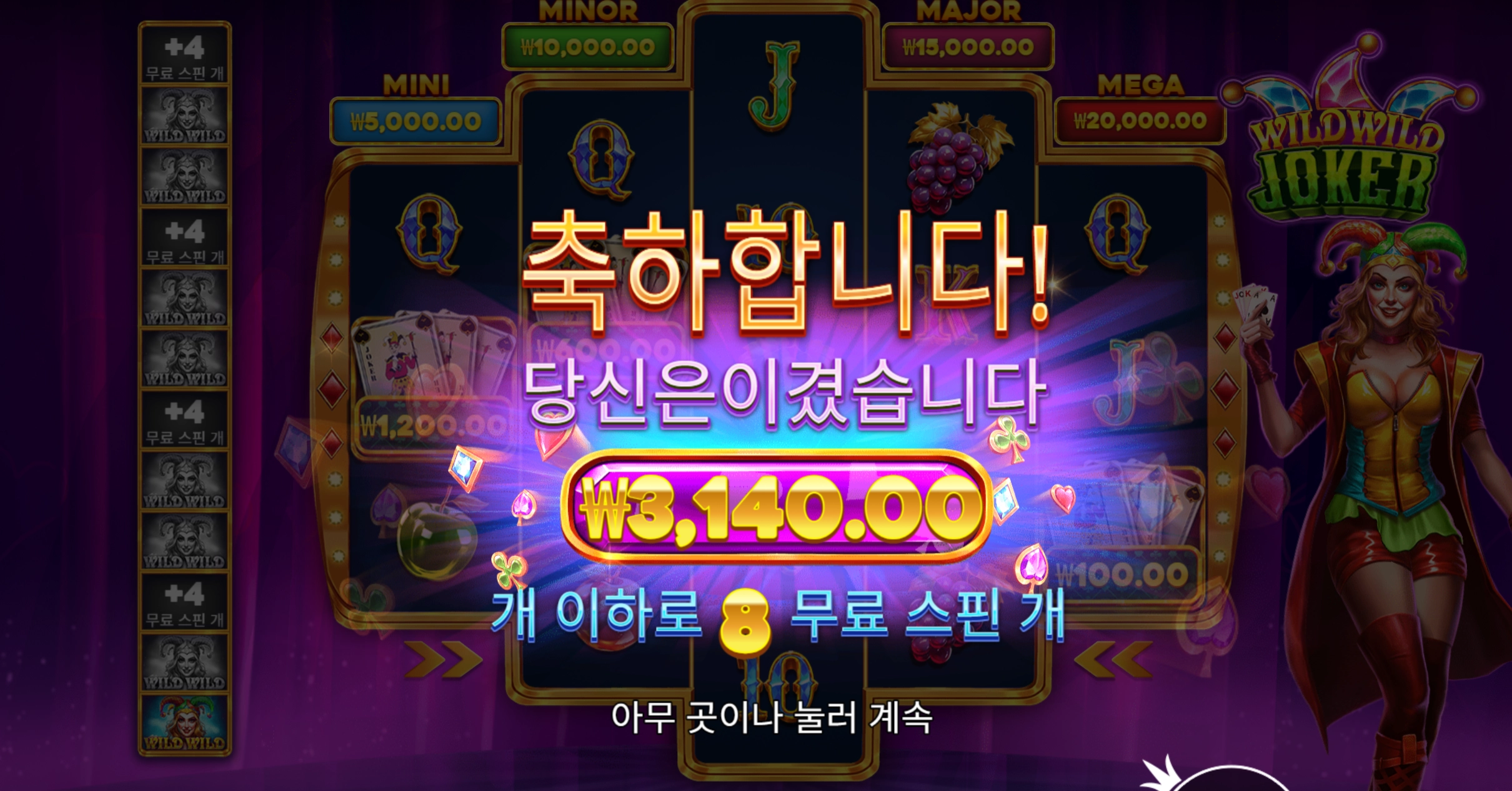 슬롯 슬롯 당첨내역 이미지 슬롯머신후기 온라인슬롯추천