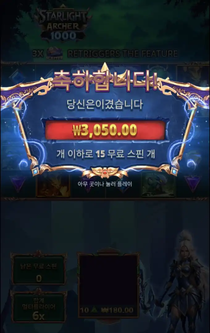 슬롯 슬롯 당첨내역 이미지 슬롯머신후기 온라인슬롯추천