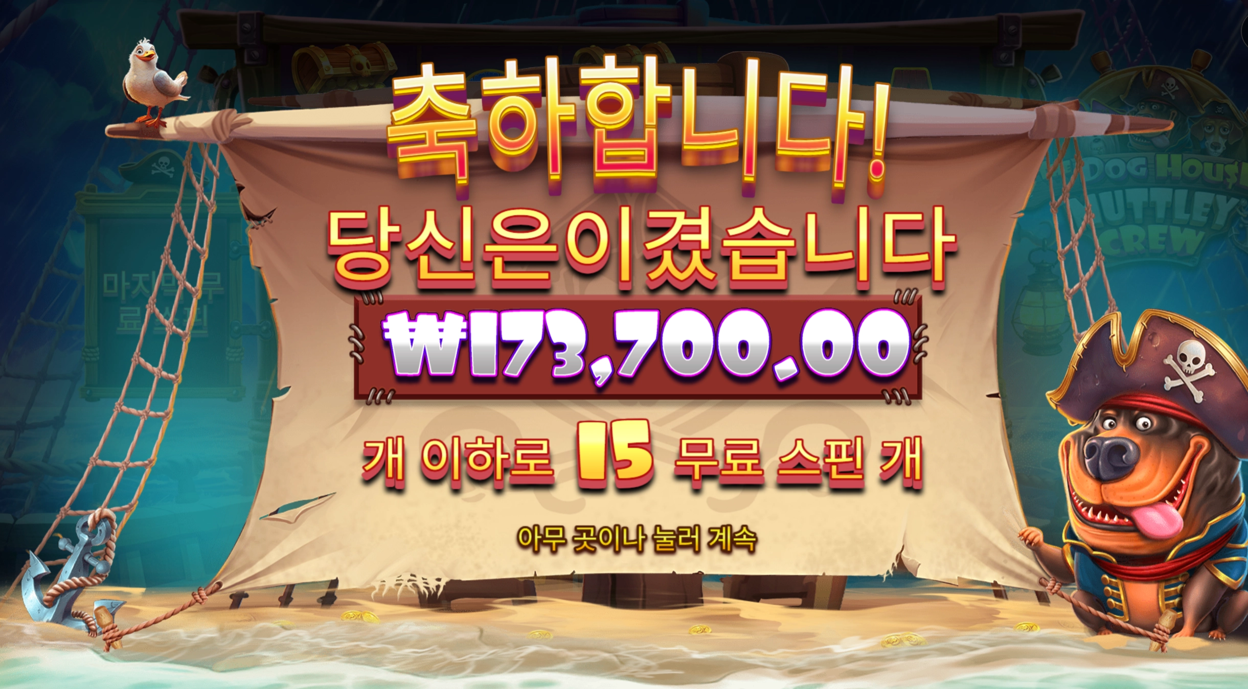 슬롯 슬롯 당첨내역 이미지 슬롯머신후기 온라인슬롯추천