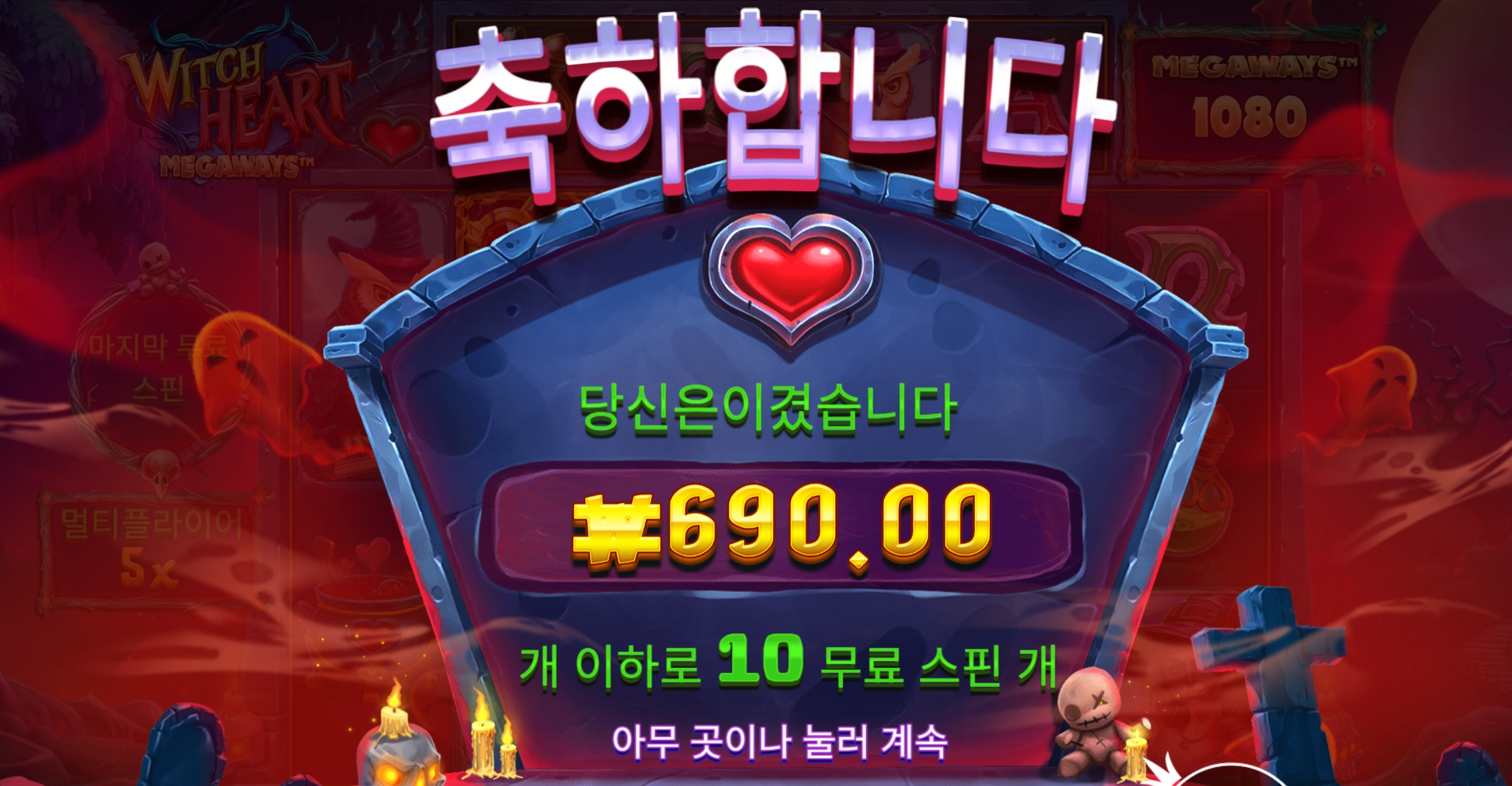 슬롯 슬롯 당첨내역 이미지 슬롯머신후기 온라인슬롯추천