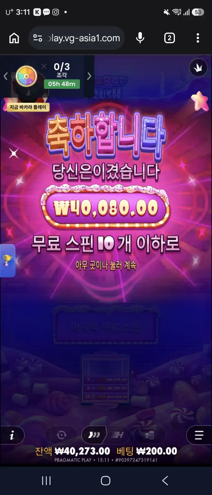 슬롯 슬롯 당첨내역 이미지 슬롯머신후기 온라인슬롯추천
