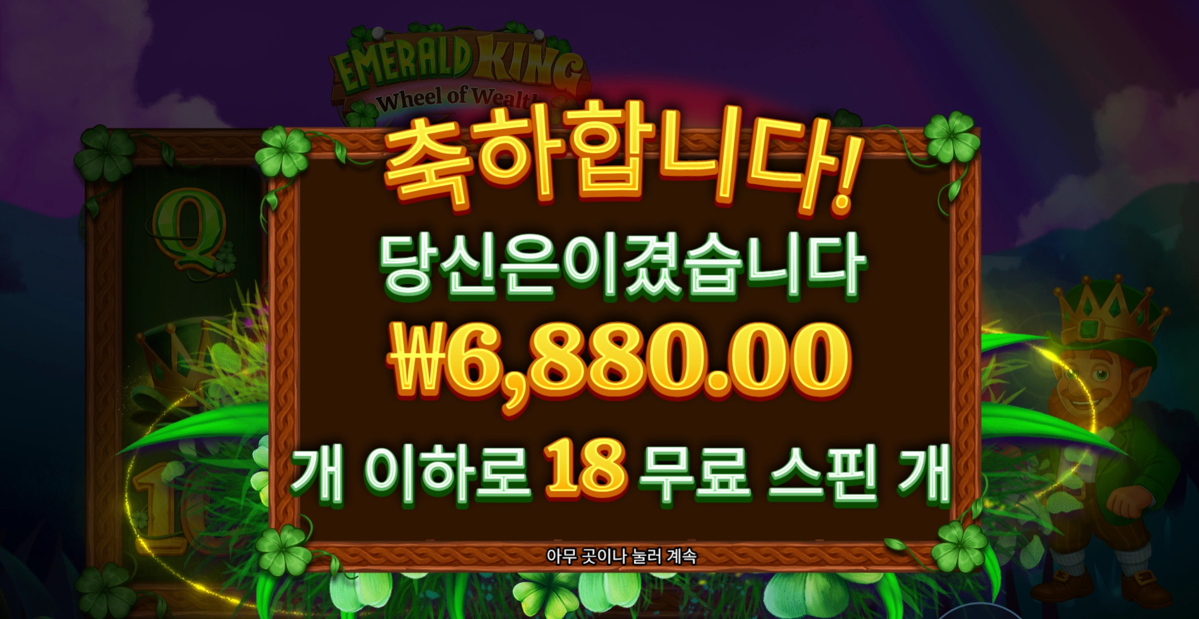 슬롯 슬롯 당첨내역 이미지 슬롯머신후기 온라인슬롯추천