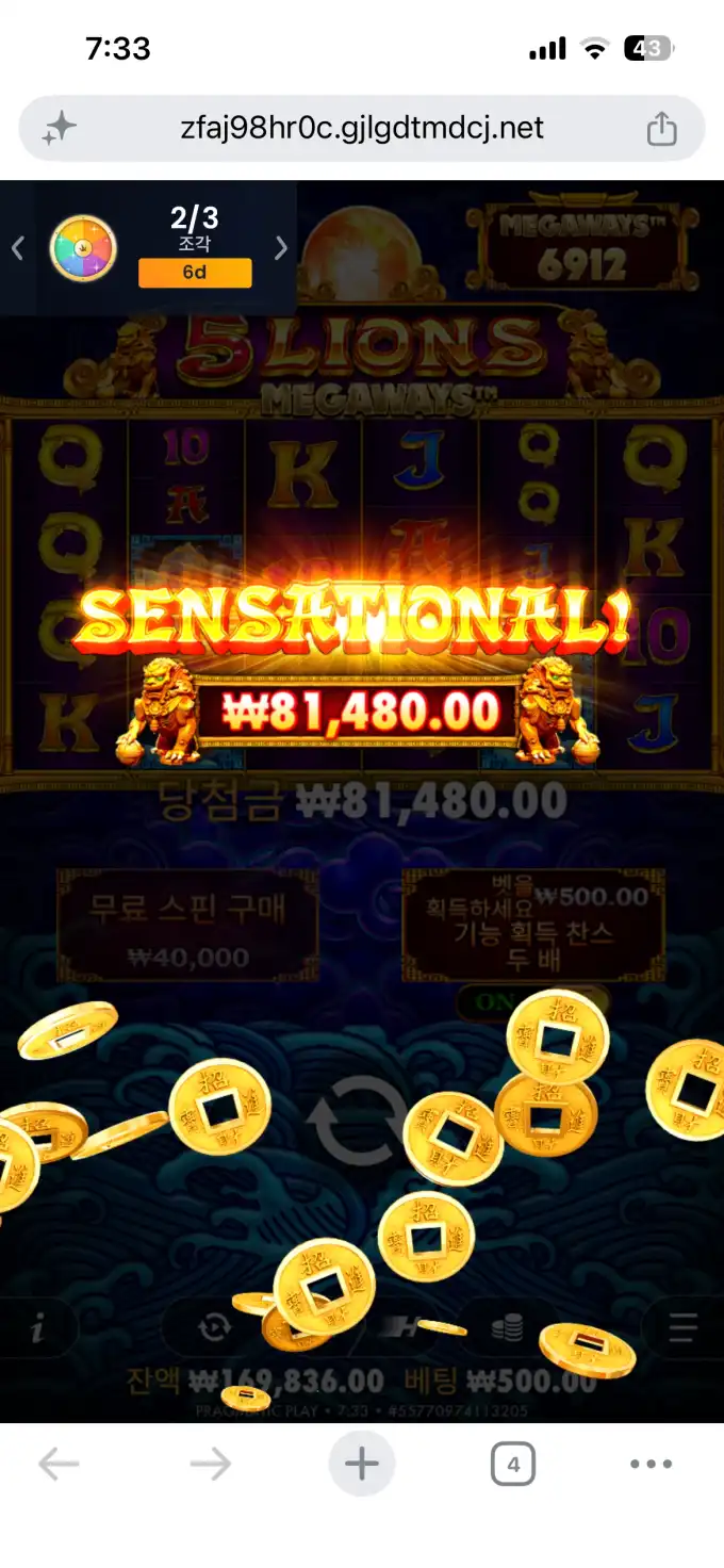 슬롯 슬롯 당첨내역 이미지 슬롯머신후기 온라인슬롯추천