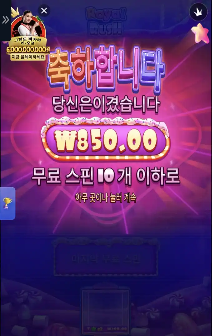 슬롯 슬롯 당첨내역 이미지 슬롯머신후기 온라인슬롯추천