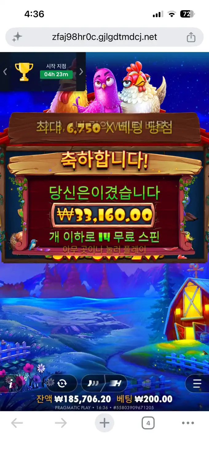 슬롯 슬롯 당첨내역 이미지 슬롯머신후기 온라인슬롯추천