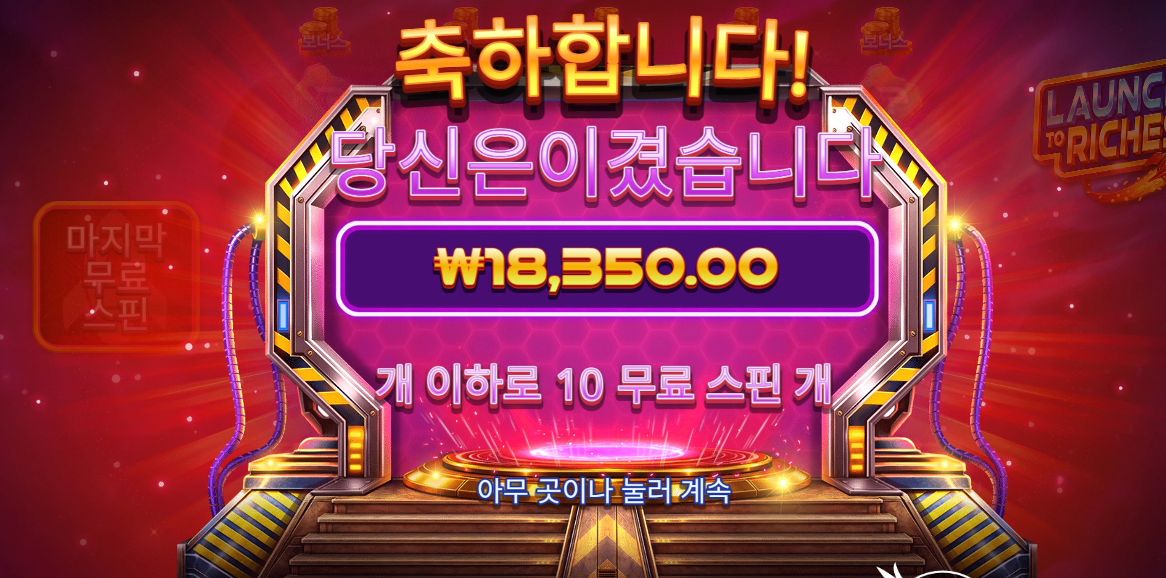 슬롯 슬롯 당첨내역 이미지 슬롯머신후기 온라인슬롯추천