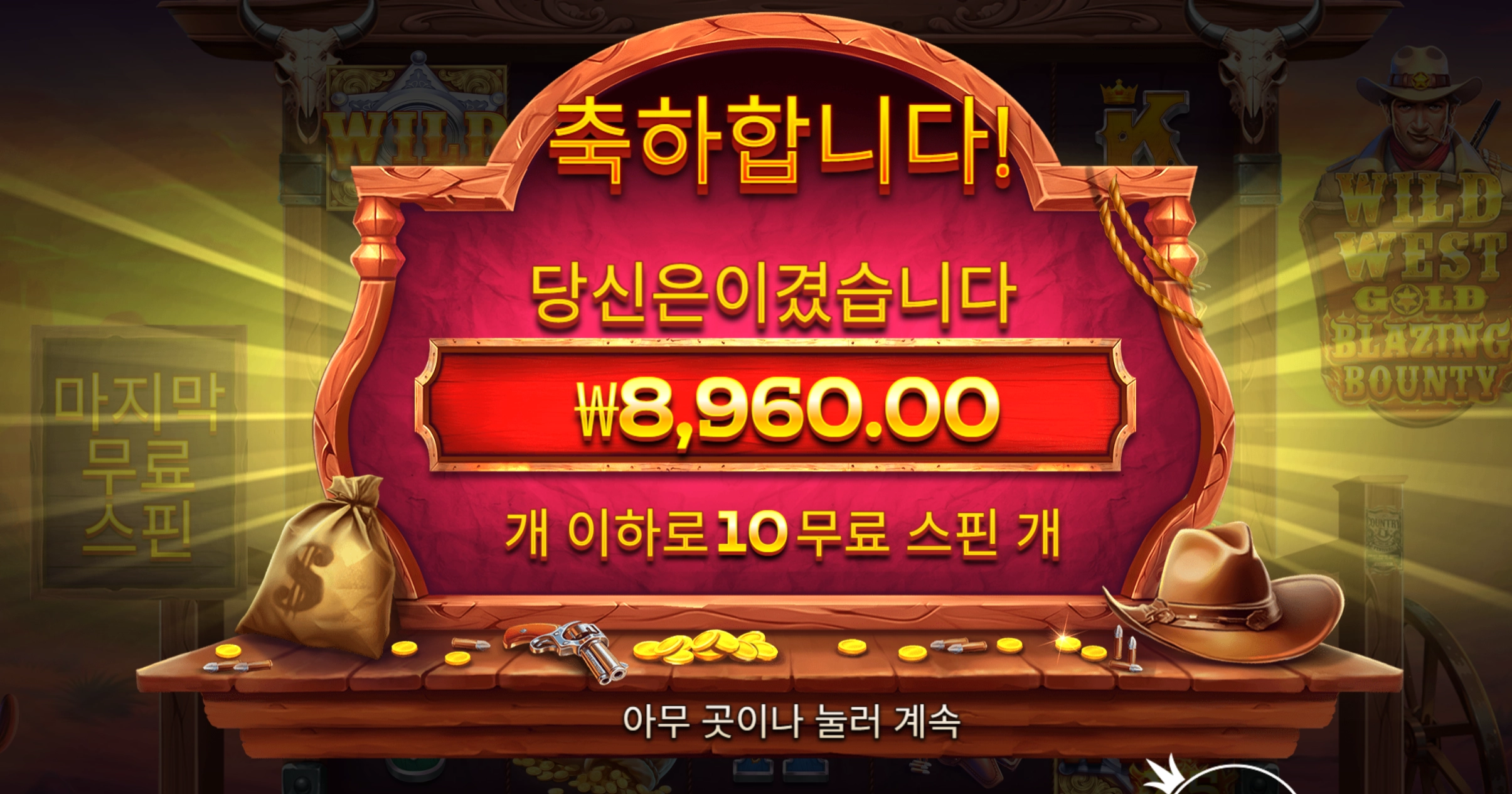 슬롯 슬롯 당첨내역 이미지 슬롯머신후기 온라인슬롯추천
