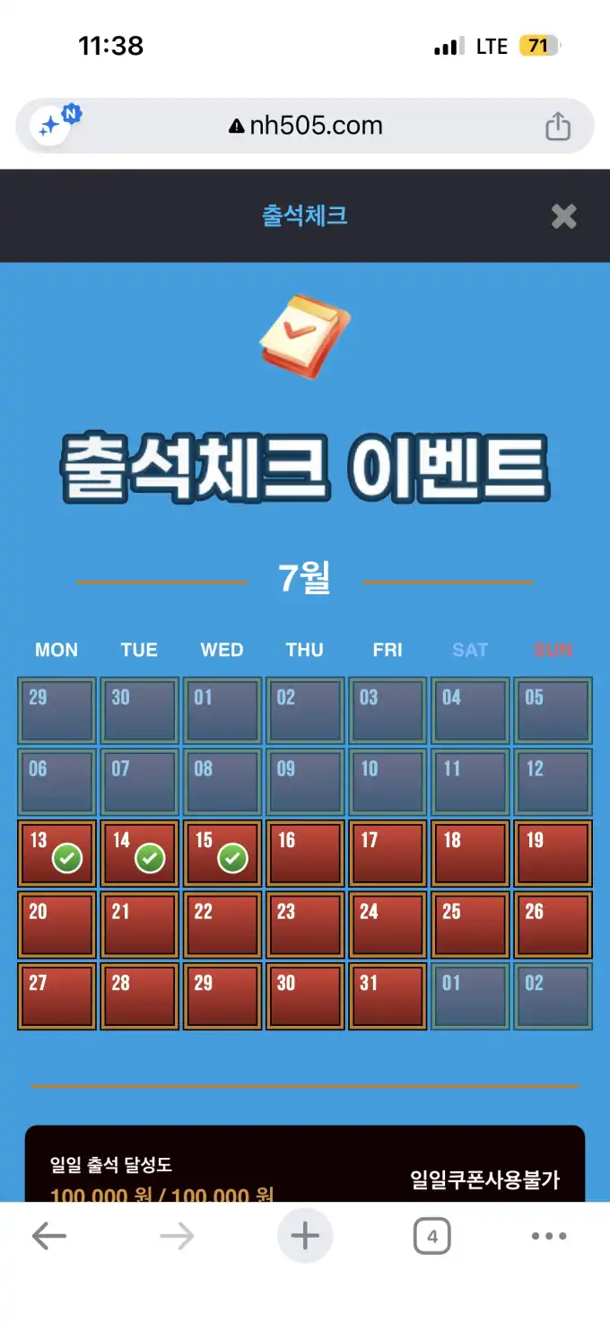 슬롯 슬롯 당첨내역 이미지 슬롯머신후기 온라인슬롯추천
