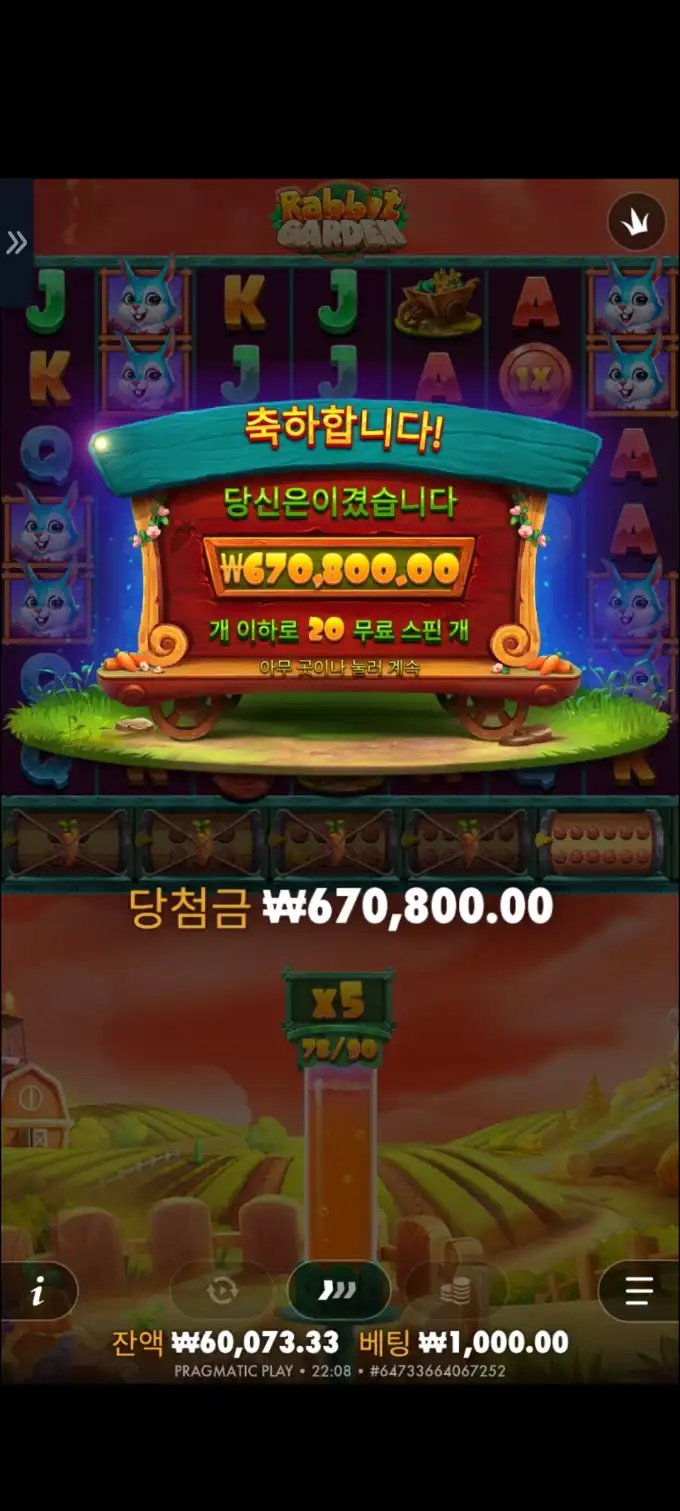 슬롯 슬롯 당첨내역 이미지 슬롯머신후기 온라인슬롯추천
