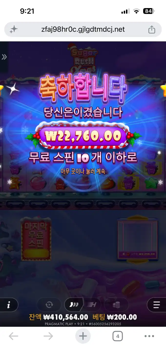 슬롯 슬롯 당첨내역 이미지 슬롯머신후기 온라인슬롯추천