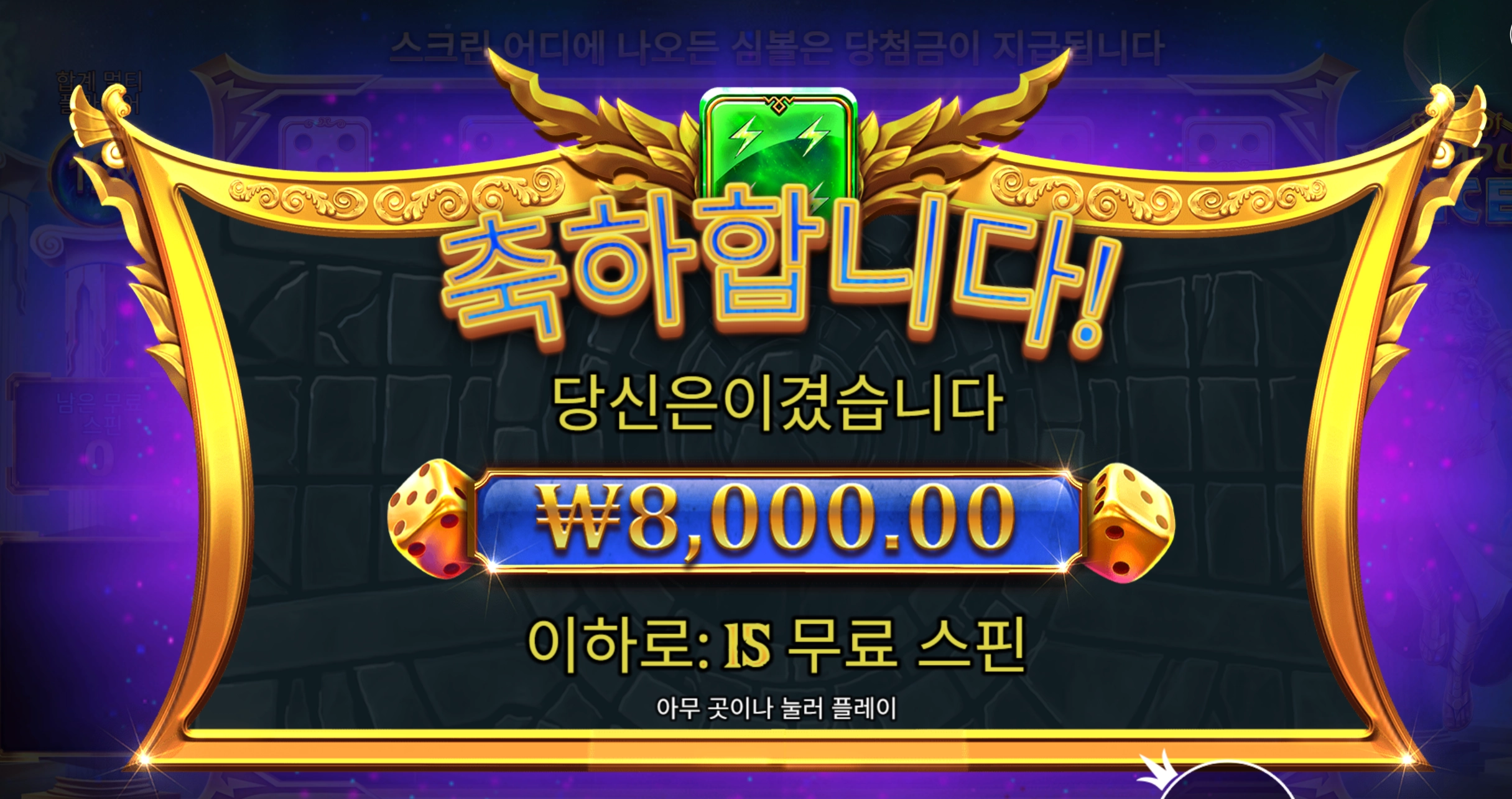 슬롯 슬롯 당첨내역 이미지 슬롯머신후기 온라인슬롯추천