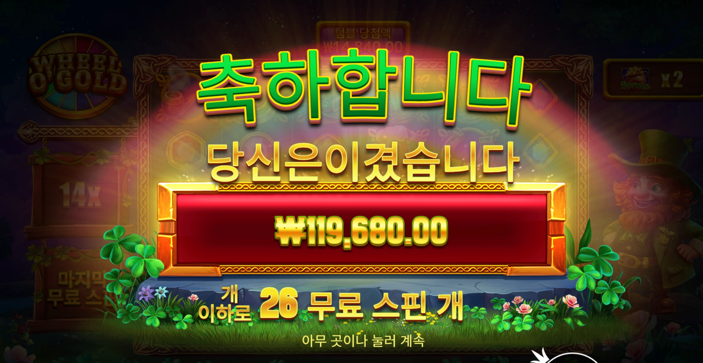 슬롯 슬롯 당첨내역 이미지 슬롯머신후기 온라인슬롯추천