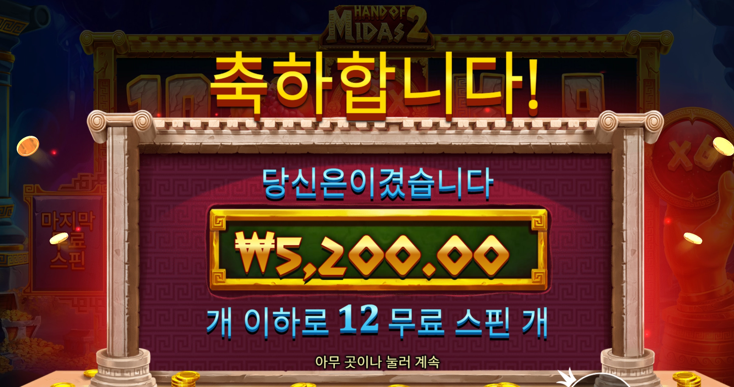 슬롯 슬롯 당첨내역 이미지 슬롯머신후기 온라인슬롯추천