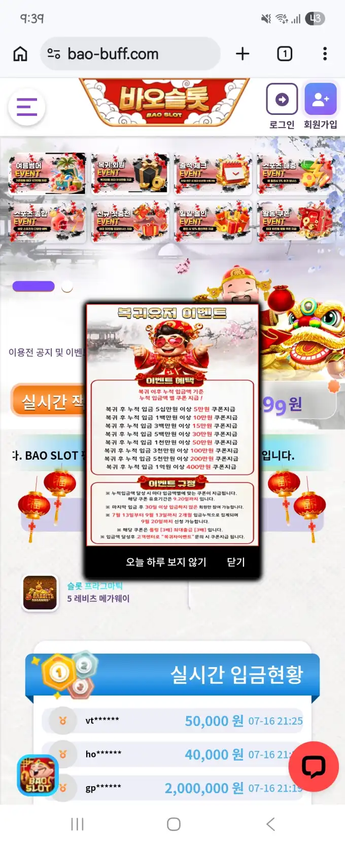 슬롯 슬롯 당첨내역 이미지 슬롯머신후기 온라인슬롯추천