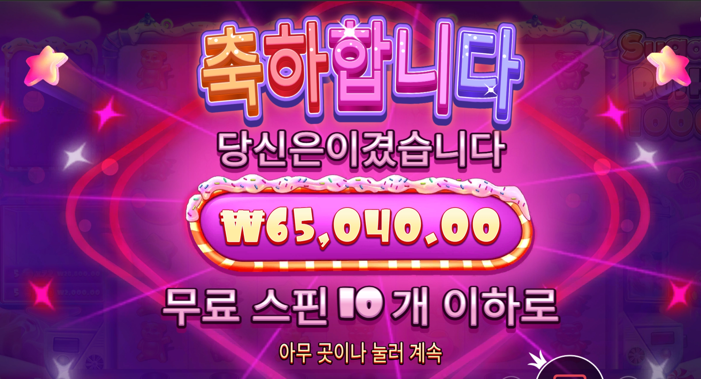 슬롯 슬롯 당첨내역 이미지 슬롯머신후기 온라인슬롯추천