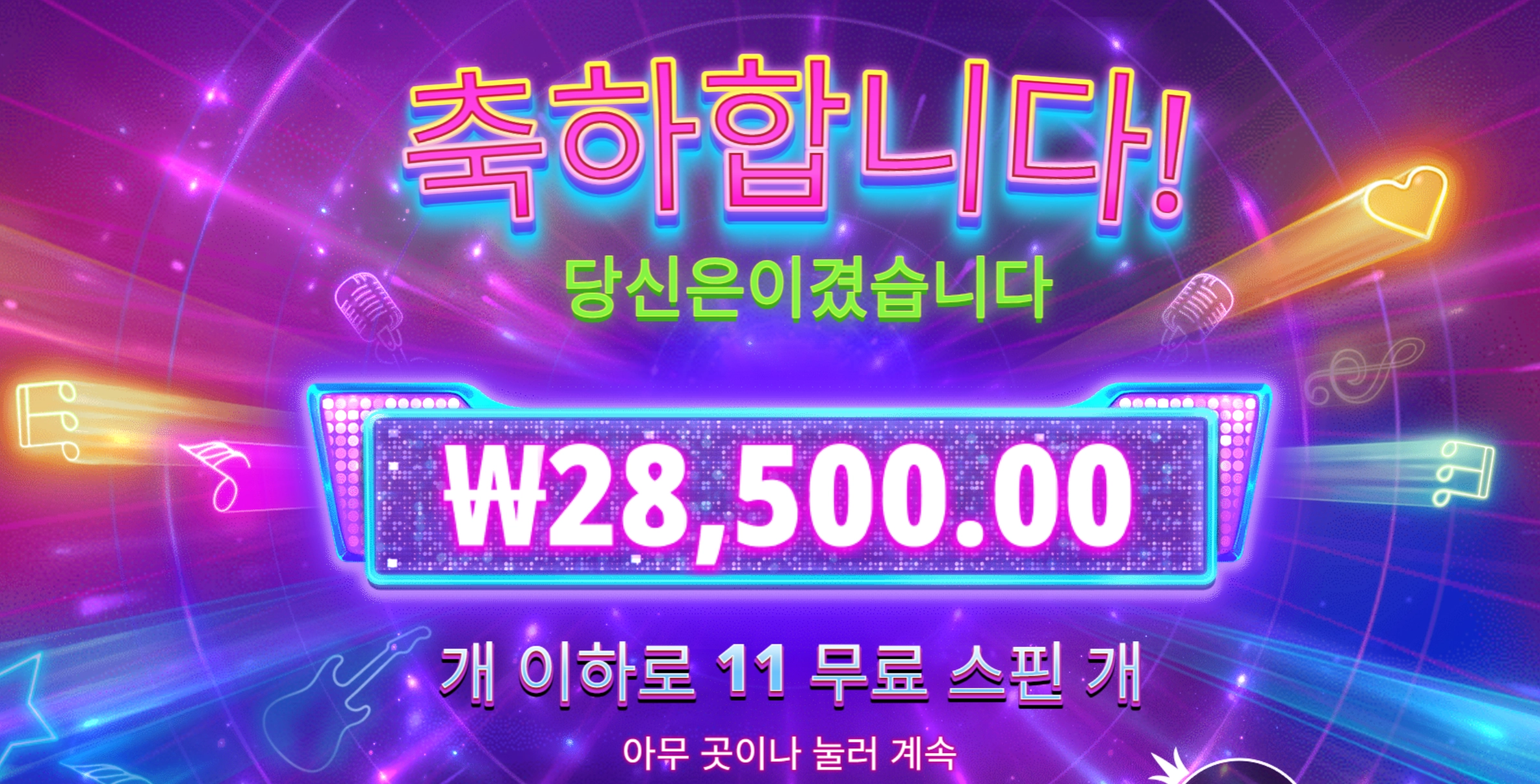 슬롯 슬롯 당첨내역 이미지 슬롯머신후기 온라인슬롯추천