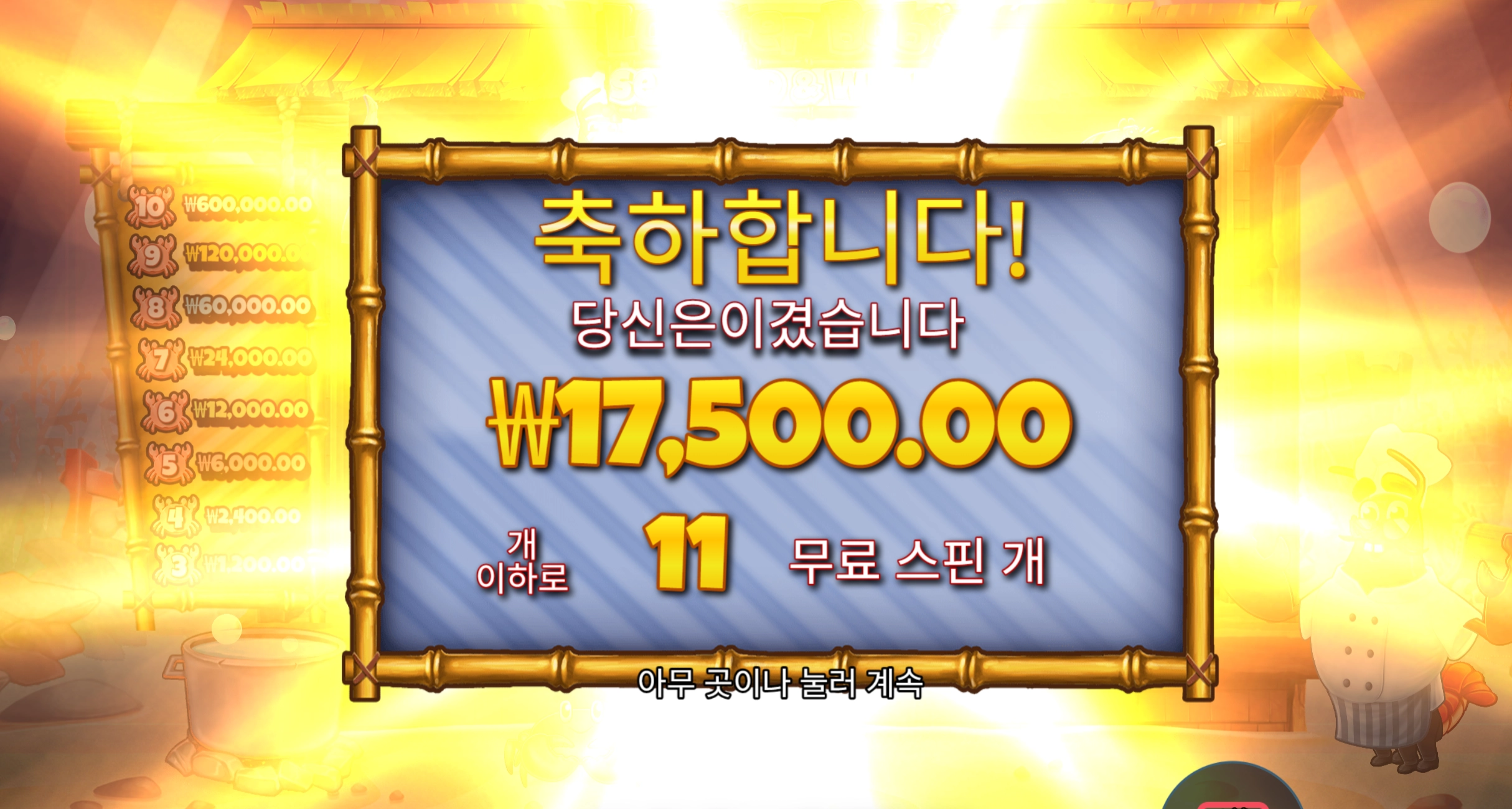 슬롯 슬롯 당첨내역 이미지 슬롯머신후기 온라인슬롯추천