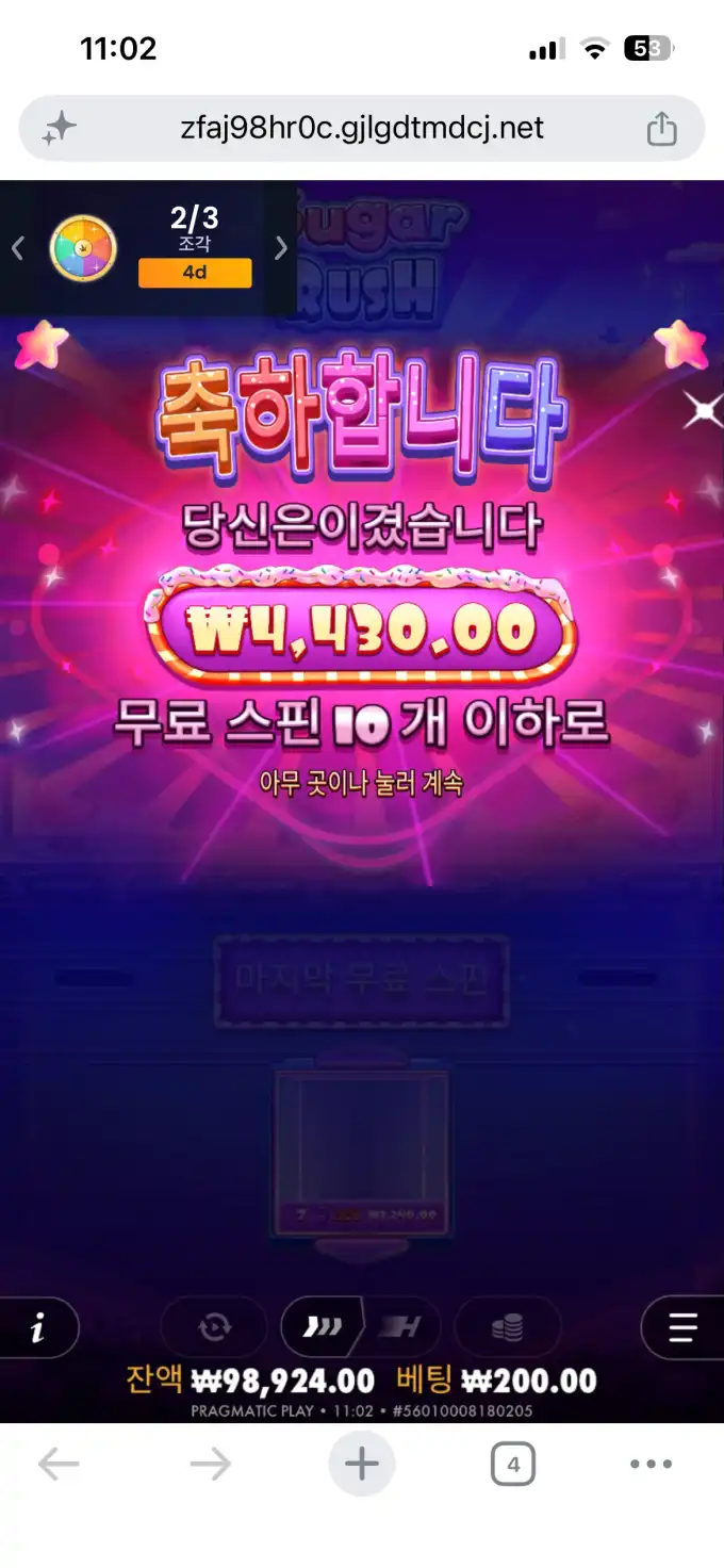 슬롯 슬롯 당첨내역 이미지 슬롯머신후기 온라인슬롯추천