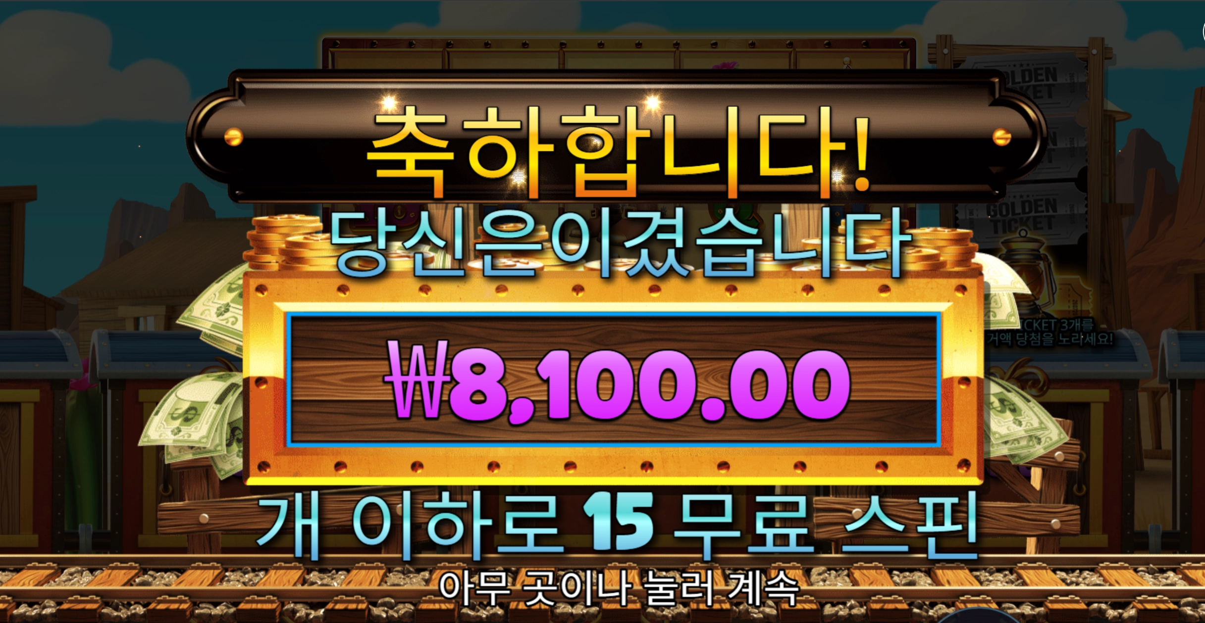 슬롯 슬롯 당첨내역 이미지 슬롯머신후기 온라인슬롯추천