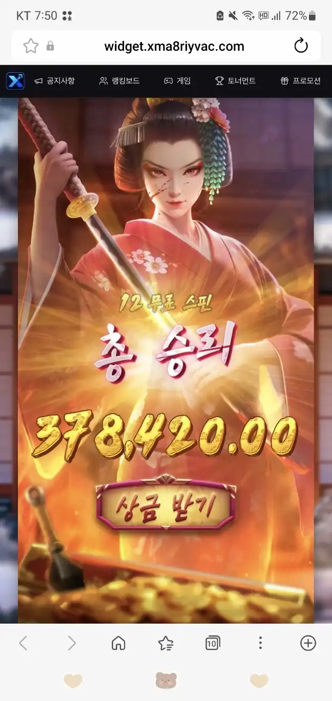 슬롯 슬롯 당첨내역 이미지 슬롯머신후기 온라인슬롯추천