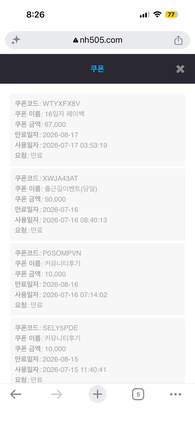슬롯 슬롯 당첨내역 이미지 슬롯머신후기 온라인슬롯추천