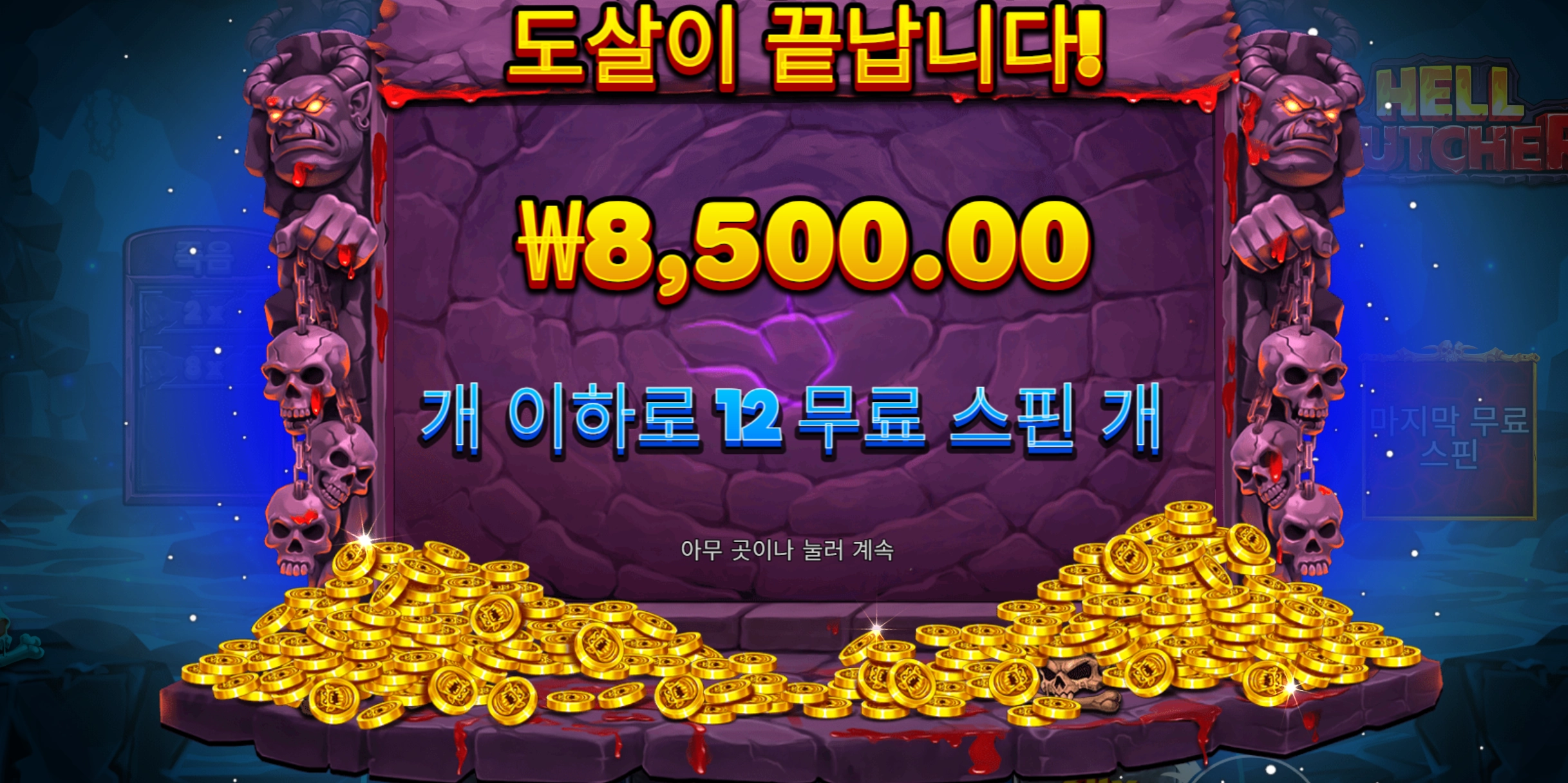 슬롯 슬롯 당첨내역 이미지 슬롯머신후기 온라인슬롯추천