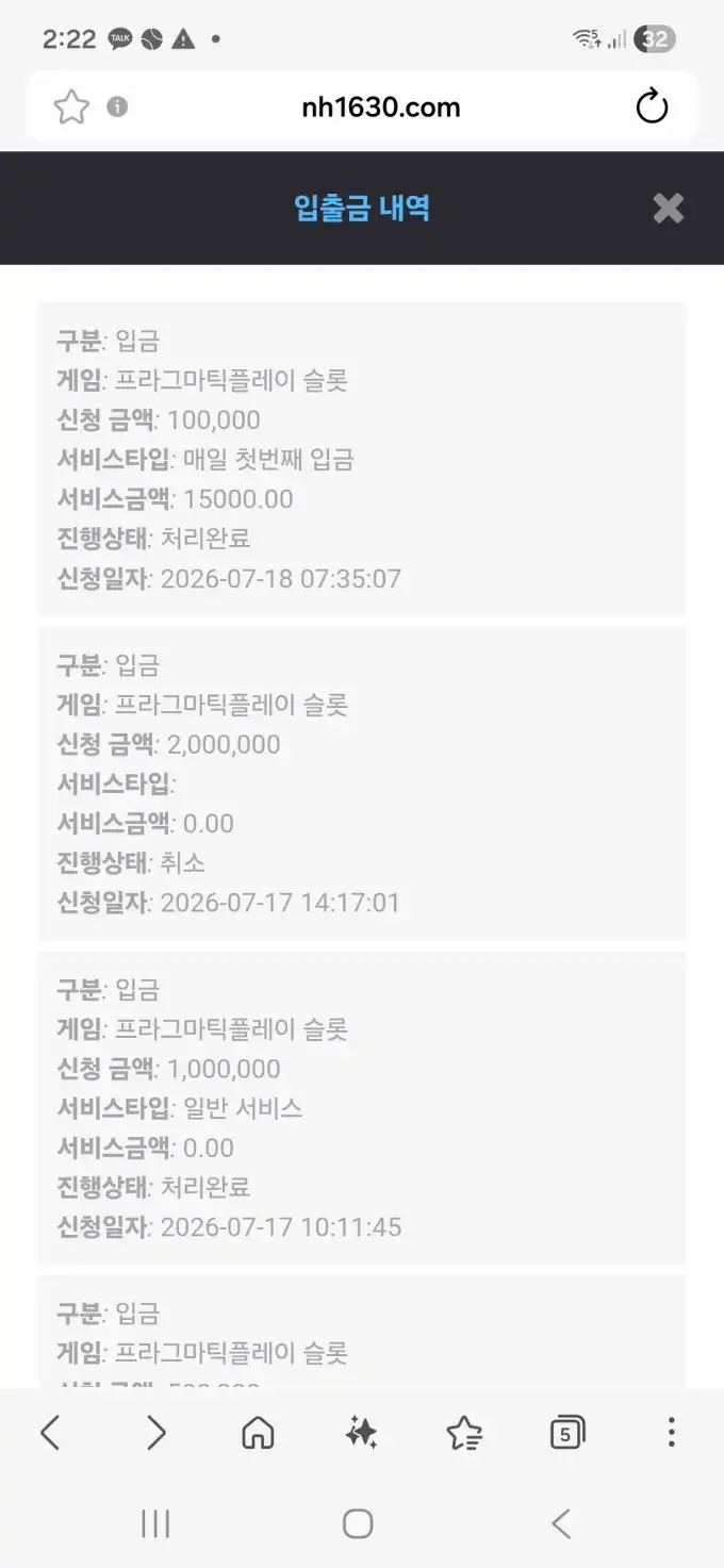 슬롯 슬롯 당첨내역 이미지 슬롯머신후기 온라인슬롯추천