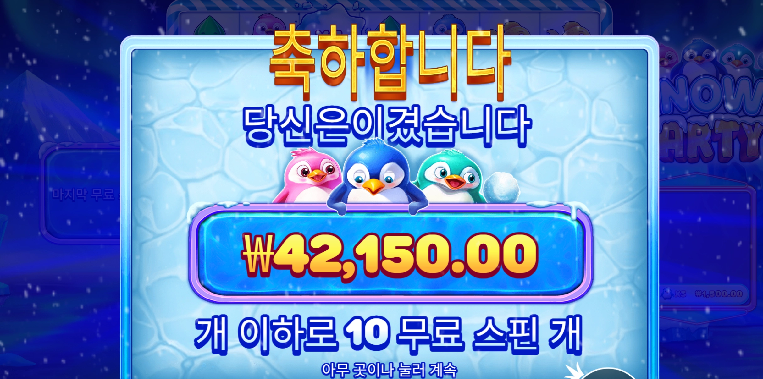 슬롯 슬롯 당첨내역 이미지 슬롯머신후기 온라인슬롯추천