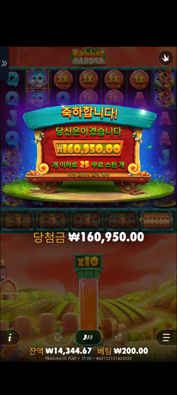슬롯 슬롯 당첨내역 이미지 슬롯머신후기 온라인슬롯추천