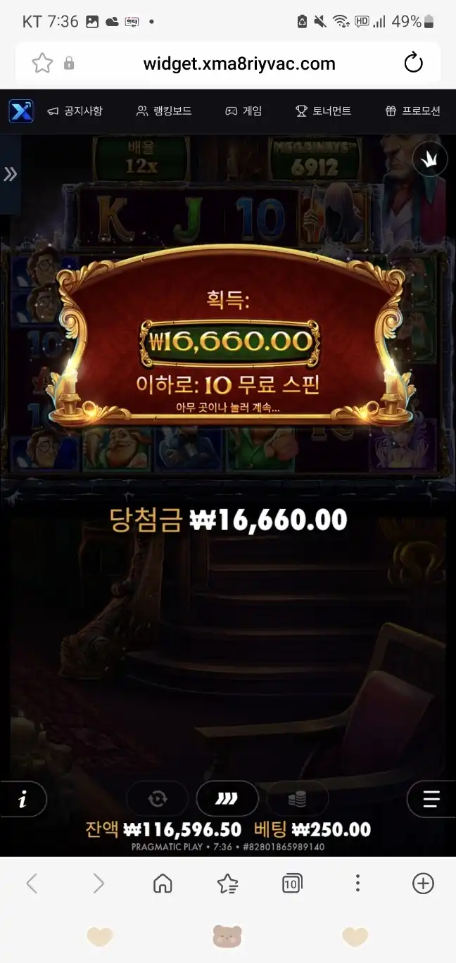 슬롯 슬롯 당첨내역 이미지 슬롯머신후기 온라인슬롯추천