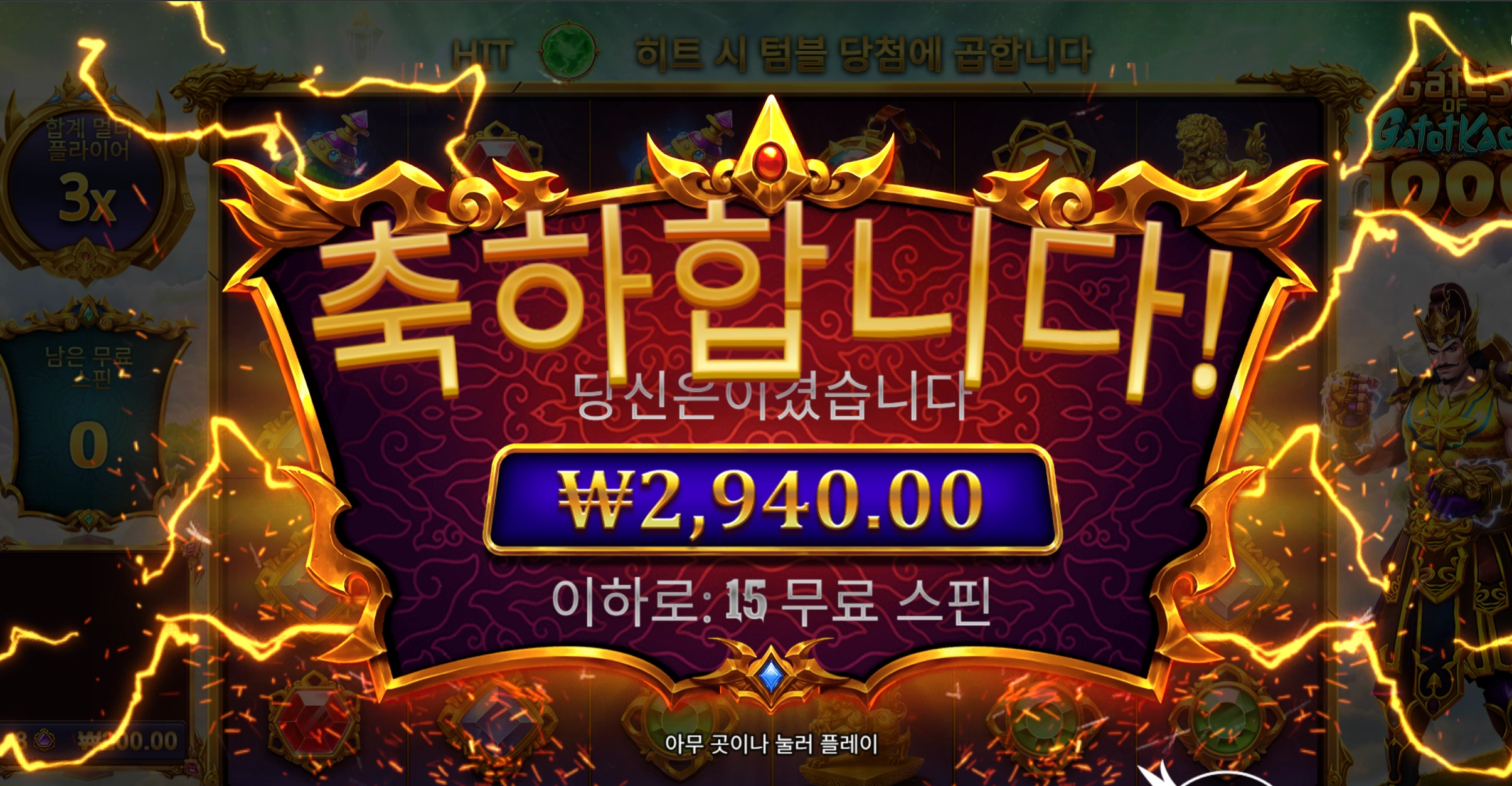 슬롯 슬롯 당첨내역 이미지 슬롯머신후기 온라인슬롯추천