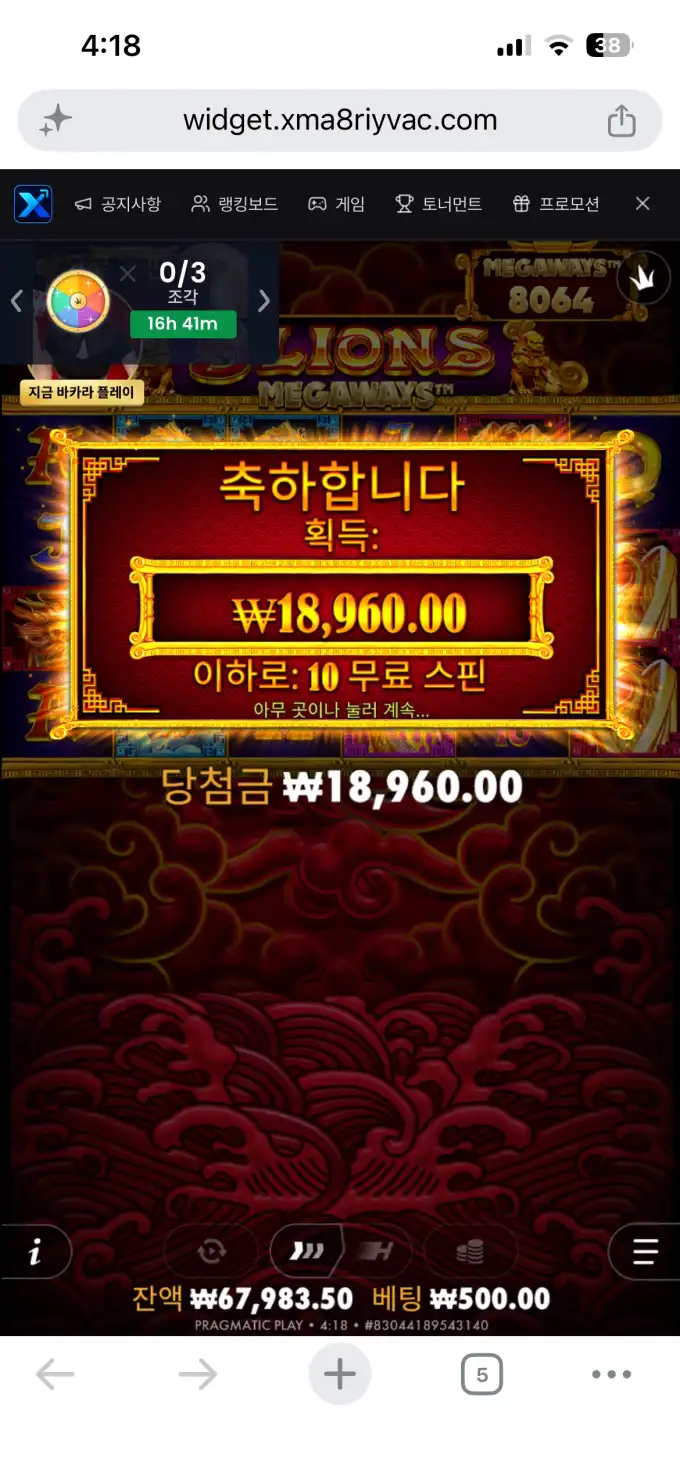 슬롯 슬롯 당첨내역 이미지 슬롯머신후기 온라인슬롯추천