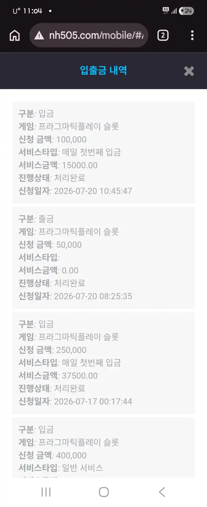슬롯 슬롯 당첨내역 이미지 슬롯머신후기 온라인슬롯추천
