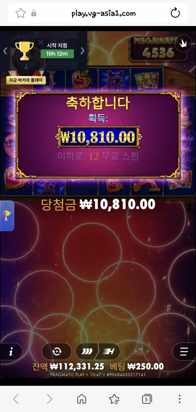 슬롯 슬롯 당첨내역 이미지 슬롯머신후기 온라인슬롯추천