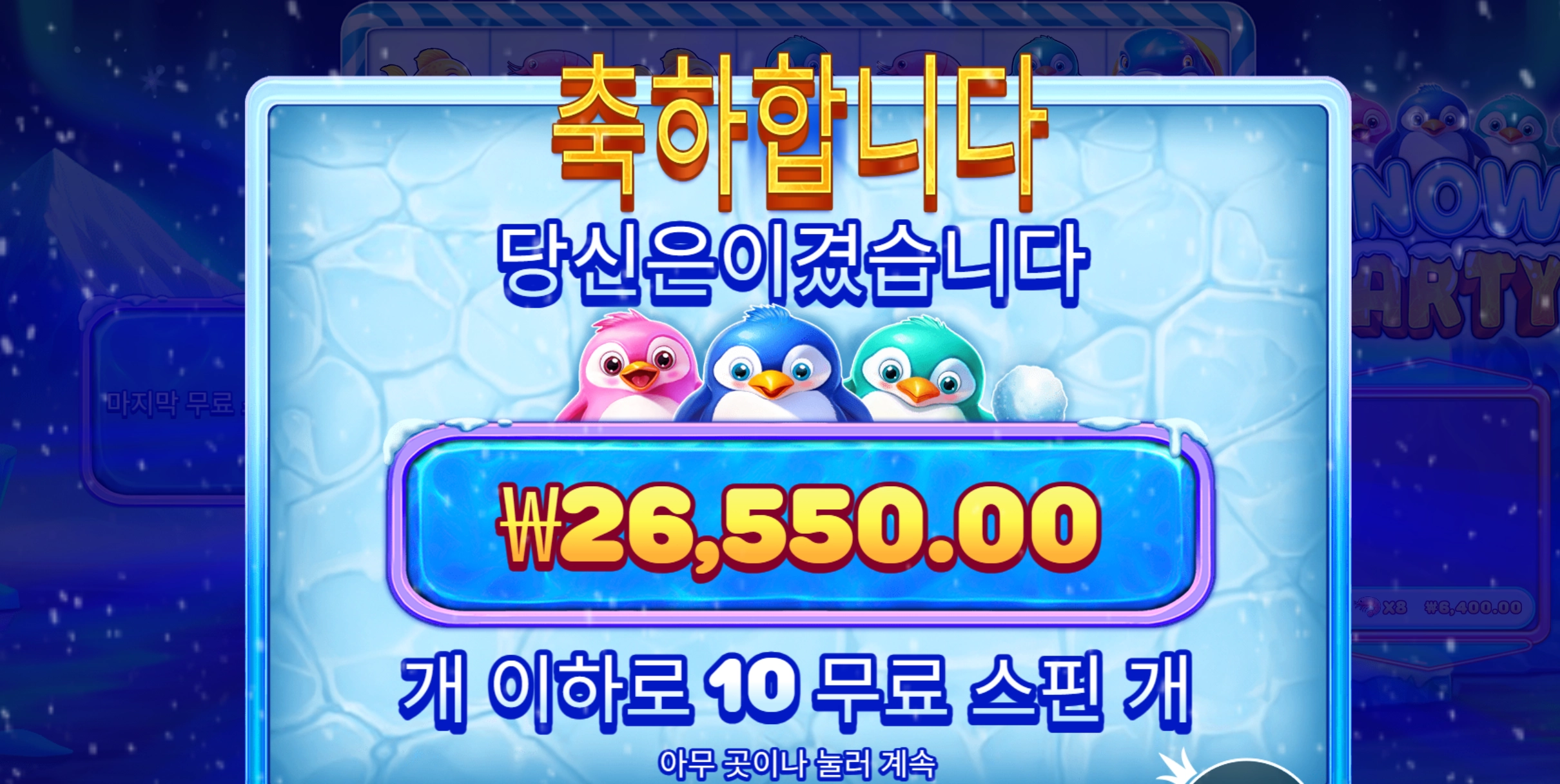 슬롯 슬롯 당첨내역 이미지 슬롯머신후기 온라인슬롯추천