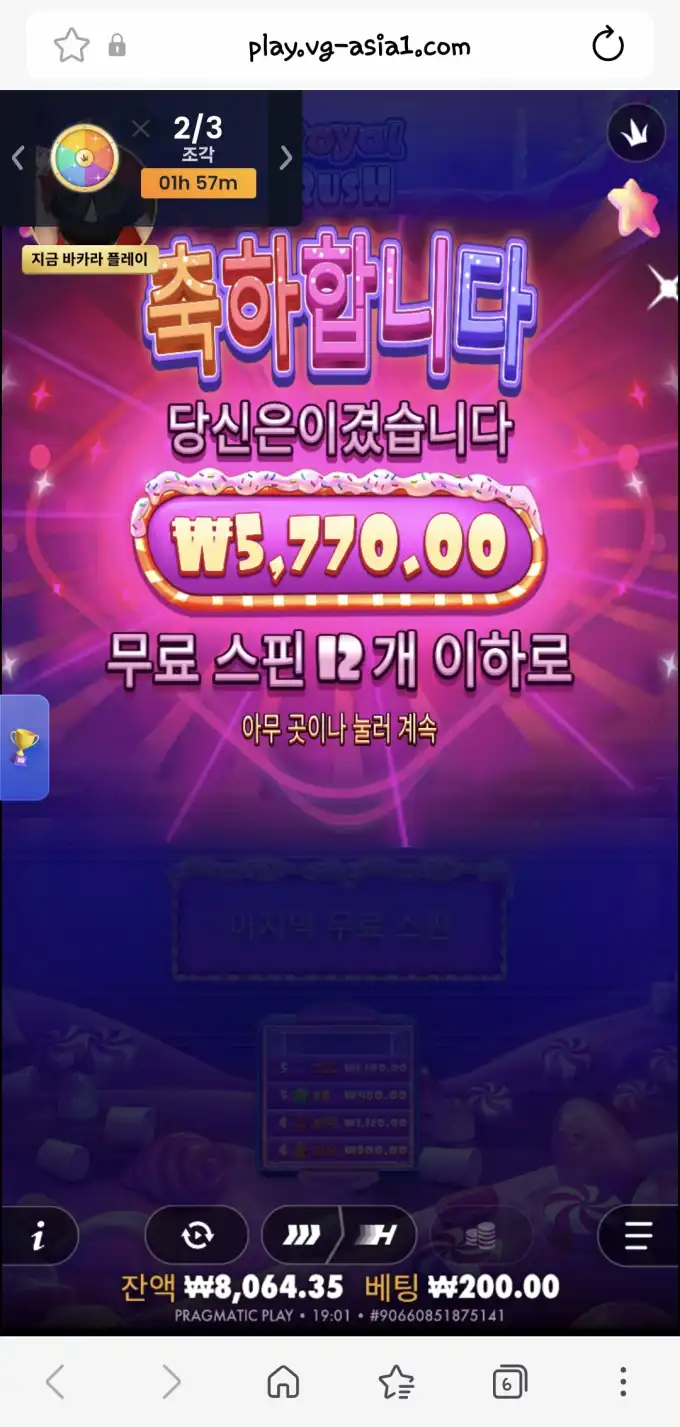 슬롯 슬롯 당첨내역 이미지 슬롯머신후기 온라인슬롯추천